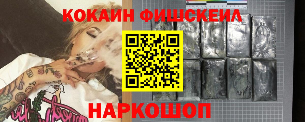 Родники  КОКАИН VHQ  Cocaine 99%  Вход с VPN 
