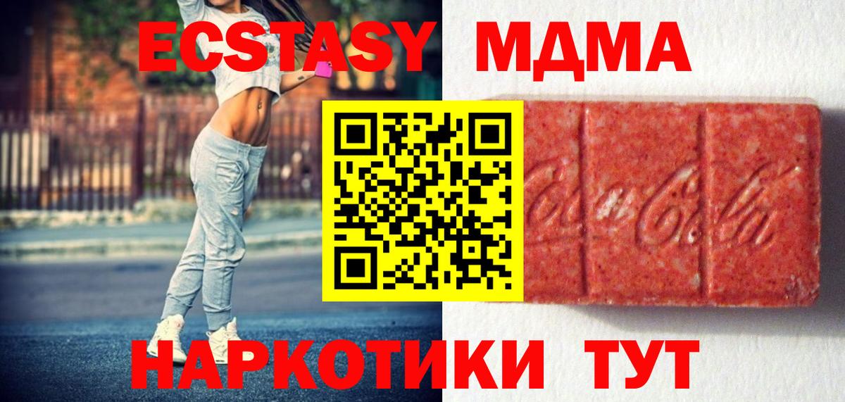 Меф МЯУ МЯУ кристаллы  ГАШ  МДМА  COCAIN  Родники  Меф  NBOMe  A-PVP СОЛЬ   МАРИХУАНА  Вход с VPN 