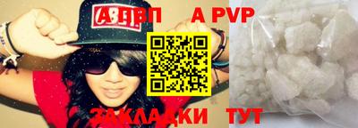 прущая мука Вязьма