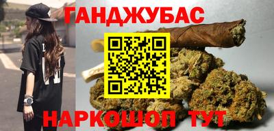винт Владивосток