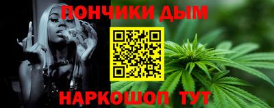 винт Владивосток