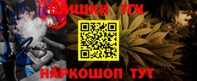 винт Владивосток