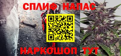 винт Владивосток