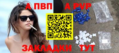 соль ск Владикавказ