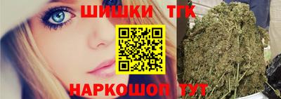 винт Владивосток