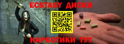 соль ск Владикавказ