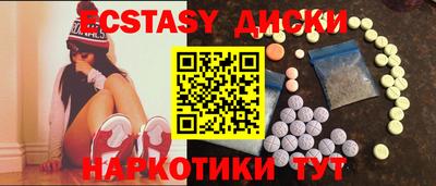 прущая мука Вязьма