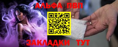 винт Владивосток