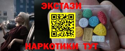 соль ск Владикавказ