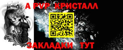 прущая мука Вязьма