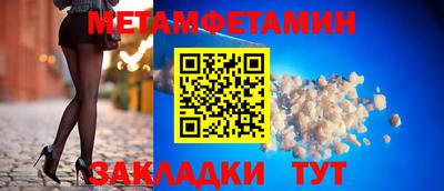 прущая мука Вязьма