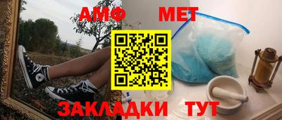 прущая мука Вязьма
