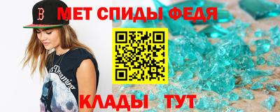винт Владивосток