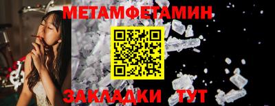 соль ск Владикавказ