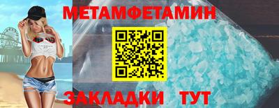 прущая мука Вязьма
