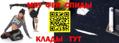 прущая мука Вязьма