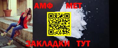 соль ск Владикавказ
