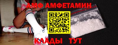соль ск Владикавказ