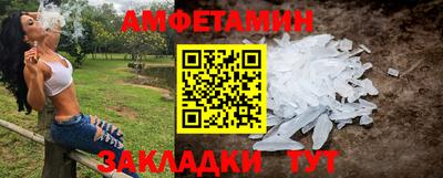 соль ск Владикавказ