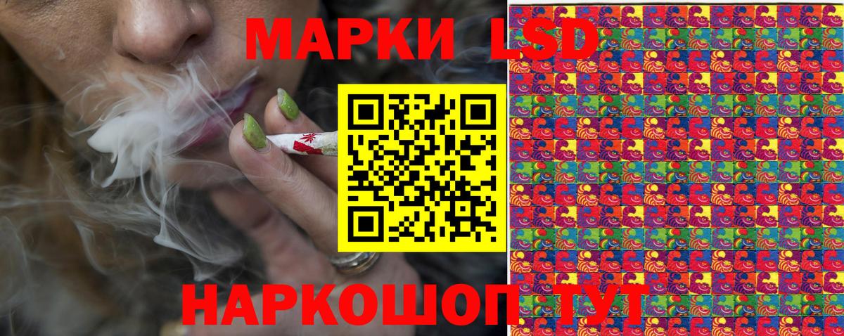 Марки NBOMe  Марки NBOMe 1500мкг  Вход с VPN  Родники  Марки NBOMe 1500мкг 