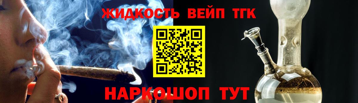 OMG онион  Вход с VPN  Родники  ТГК жижа 
