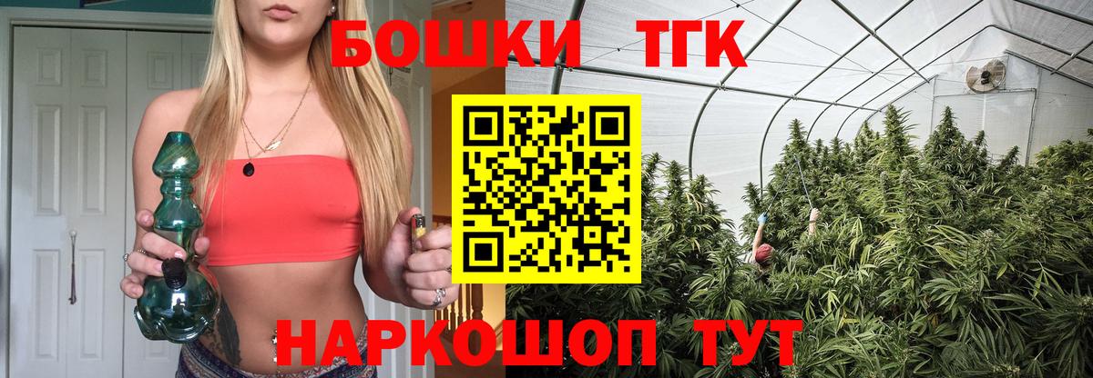 Бошки марихуана Ganja  Шишки марихуана OG Kush  Вход с VPN  Родники  Каннабис конопля  Бошки марихуана OG Kush 